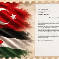 DÜNYA