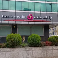 EKONOMİ