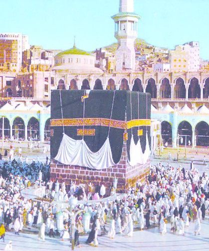 Rüyada Kabeyi görmek, namaz kılmak ne anlama gelir!