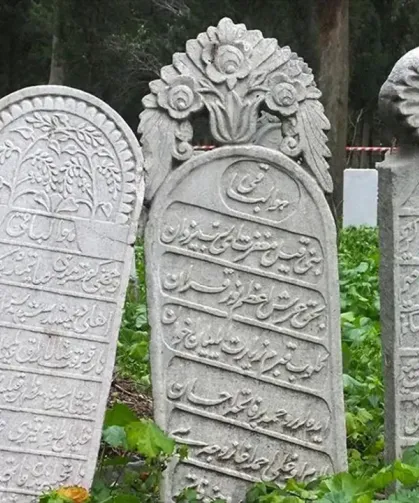 İnegöl'de Bugün Kimler Vefat Etti? | 24 Nisan 2026 Cuma