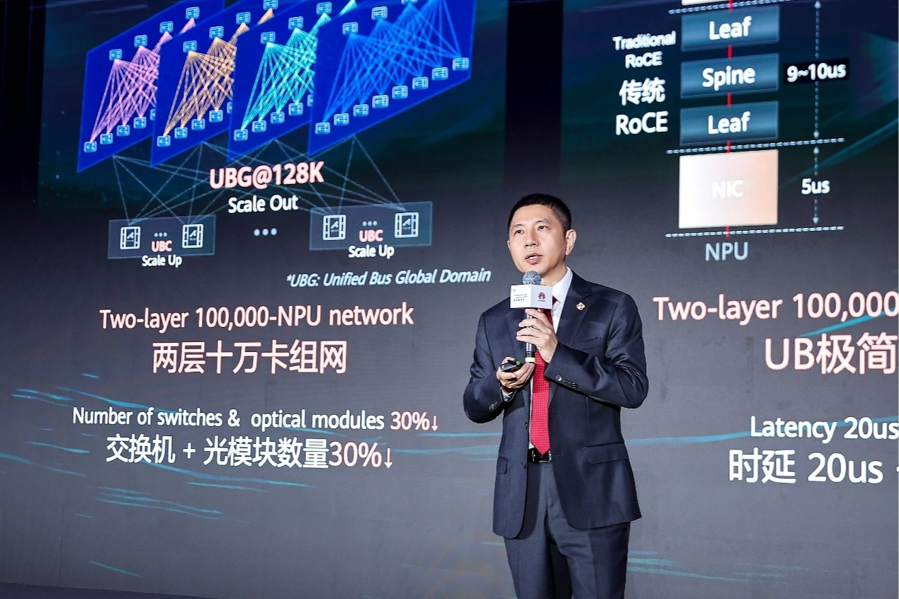 Huawei, güvenli ve akıllı bağlantı ile 'Agentic World'e güç katacak geliştirilmiş Stellar AI Ağı'nı tanıttı