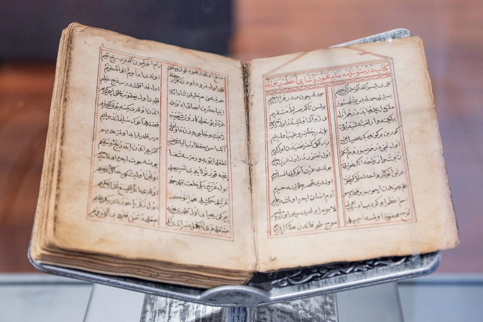 Yüzyılların hazinesi yeniden vitrine çıktı... Dünyada iki nüshası var, biri İzmir'de